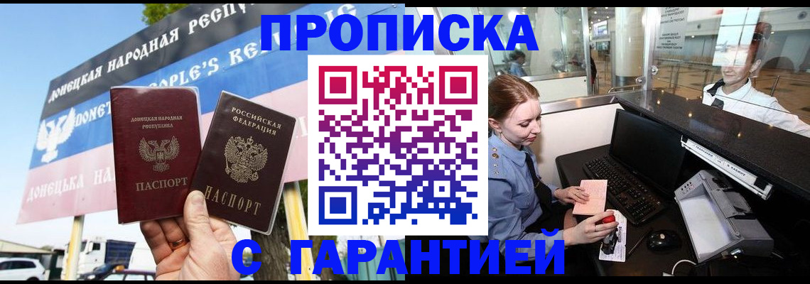 найти адрес прописки в Шелехове